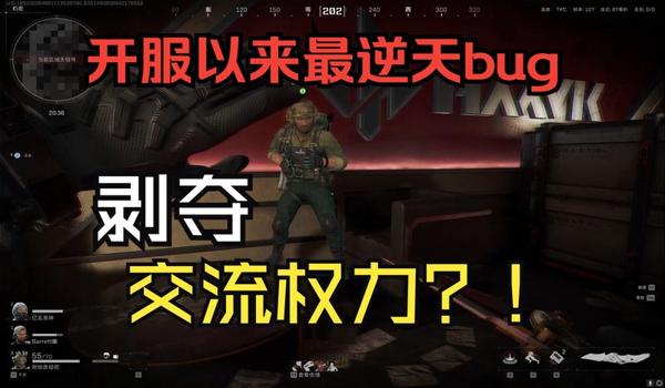 三角洲手游用外挂怎么封（有没有办法不被三角洲手游检测到外挂？）