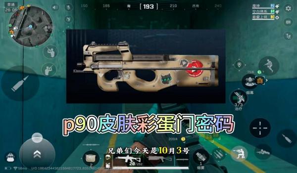 三角洲会锁设备码吗（三角洲设备码被锁有通知吗？）