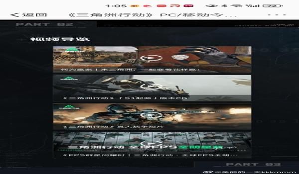 手机三角洲行动辅助软件（哪个是《三角洲行动》最好用辅助软件？）